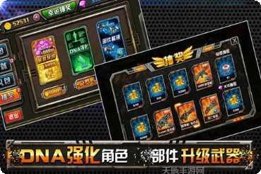 穿越僵尸迷城玩法介绍