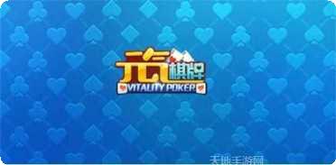金花顺金棋牌最新版本