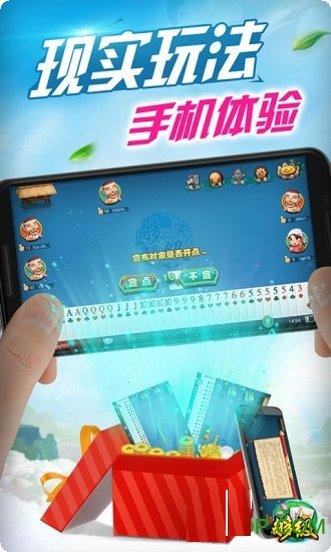 武林棋牌游戏下载