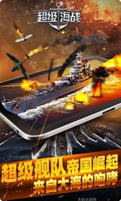 超级海钓联盟玩法
