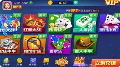 微乐温州麻将玩法