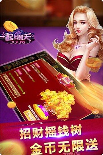 亲朋之星下载地址