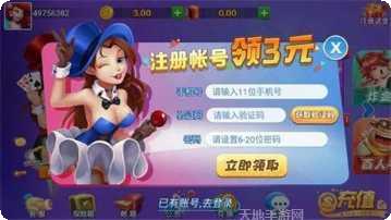 飞马娱乐最新版本