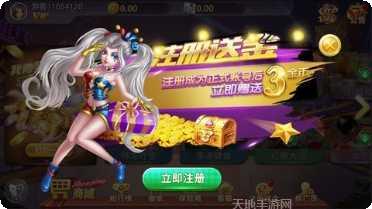 飞马娱乐游戏攻略