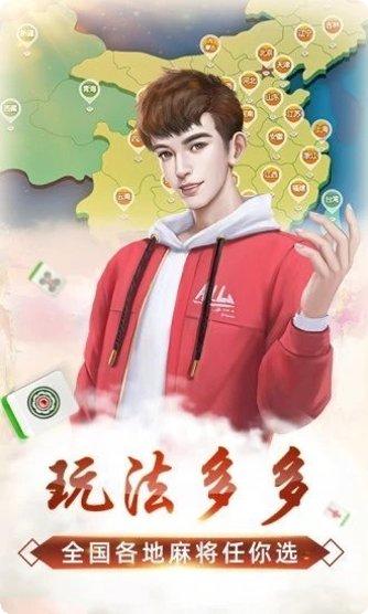 三晋棋牌最新版本
