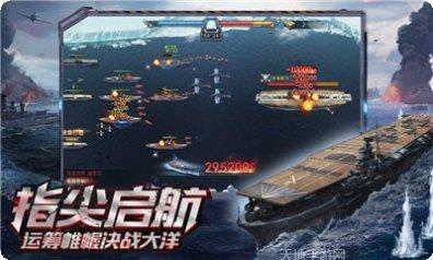 危机救援之钢铁海战玩法介绍