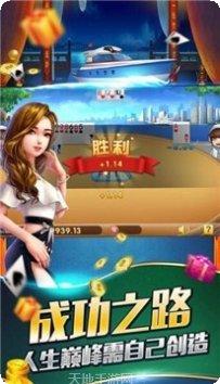 微乐保皇游戏下载地址