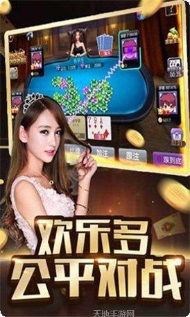 星晨棋牌最新版本