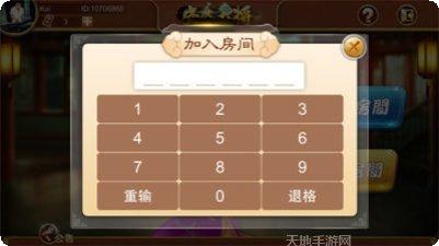 大胡安庆麻将技巧