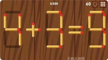 移动火柴棍游戏下载