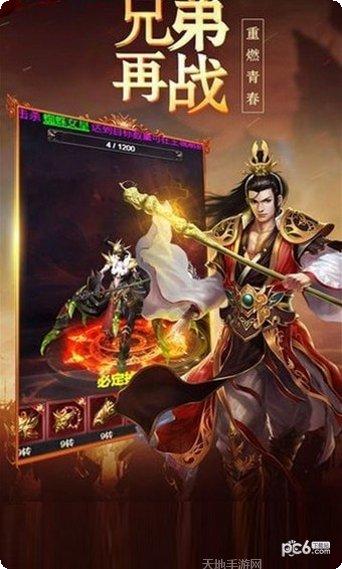打宝传奇之怒火一刀攻略