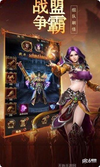 打宝传奇之怒火一刀装备获取