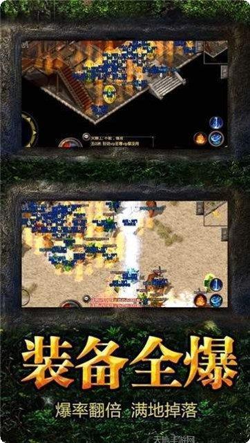 超变加速神途职业选择