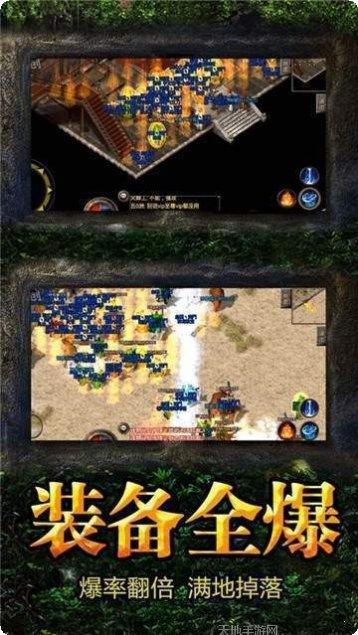 超变加速神途玩家交流