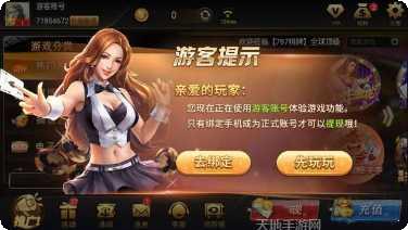 江山棋牌最新版本