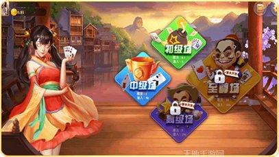 天豪国际最新版本