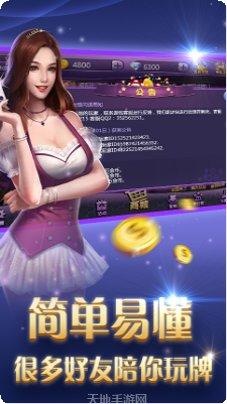 闲逸游戏下载