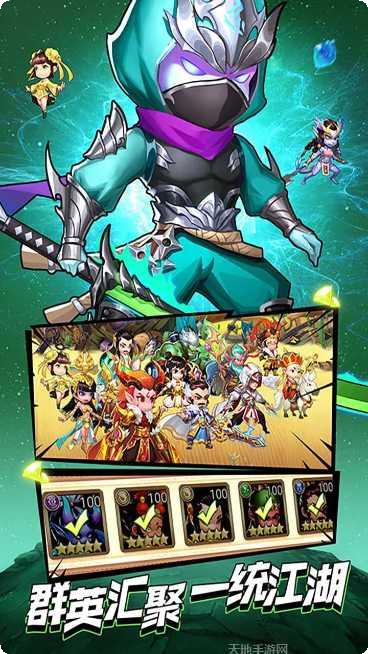 石破天惊BT无限合神充最新版本