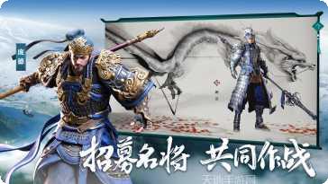 鸿图之下新手教程