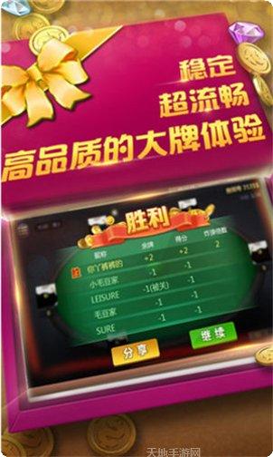 乐豪在线游戏下载