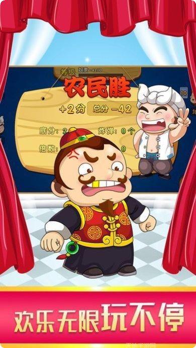 3386棋牌游戏下载