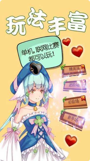 宝马730棋牌游戏下载