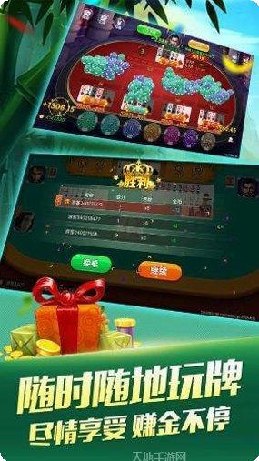 玖意棋牌游戏下载