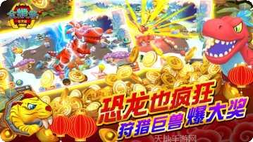 皇家捕鱼技巧