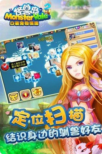 怪兽岛2最新版本