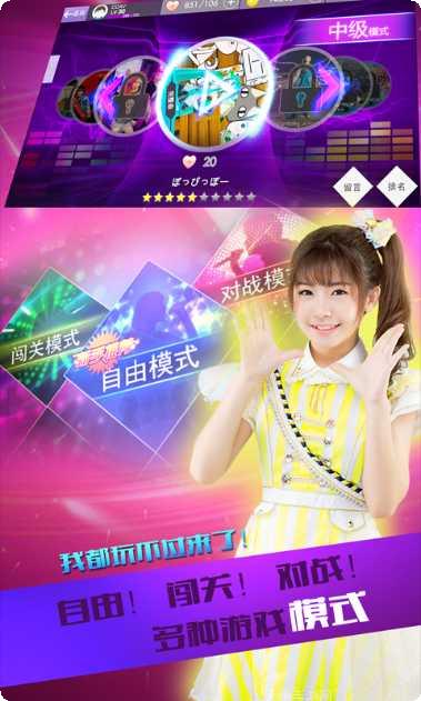 音律进化角色介绍