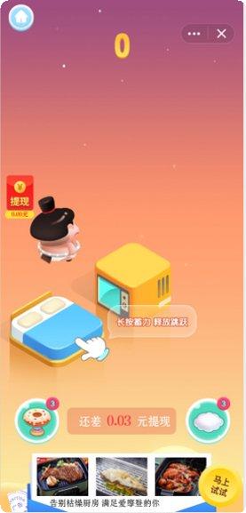 王牌飞行团下载