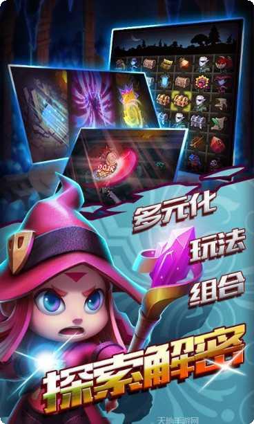 发条英雄玩法技巧