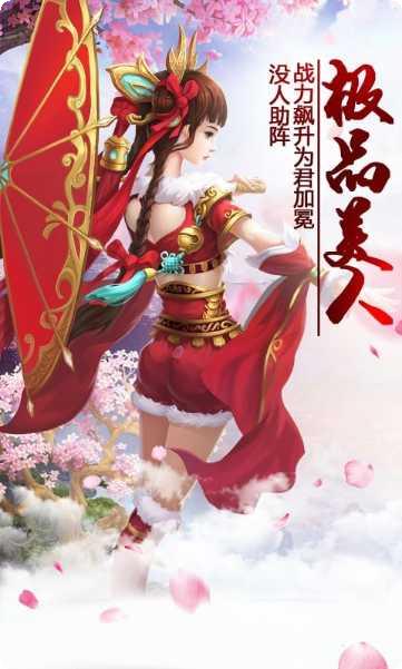 九霄战龙诀手游攻略
