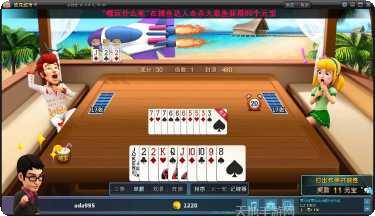 波克城市棋牌游戏攻略