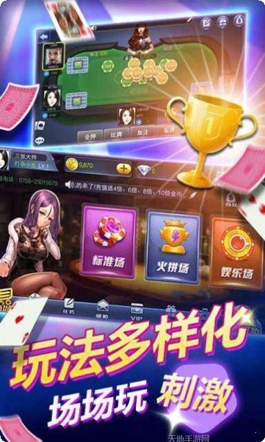 行动麻将玩法介绍