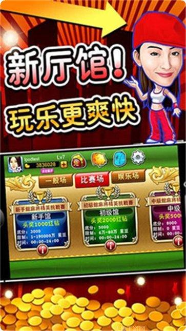 满贯捕鱼技巧