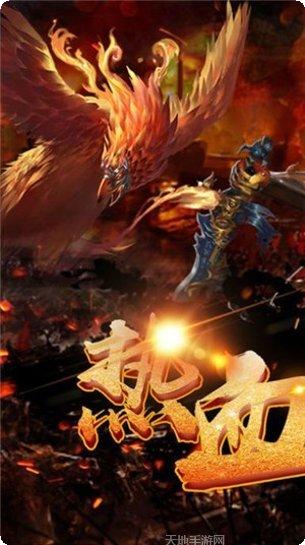 创天神途手游攻略