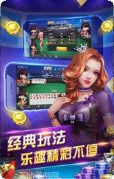 福气棋牌下载