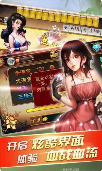 微金棋牌游戏