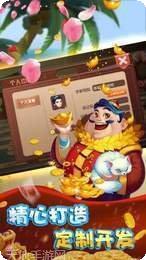 贵州爱游麻将下载