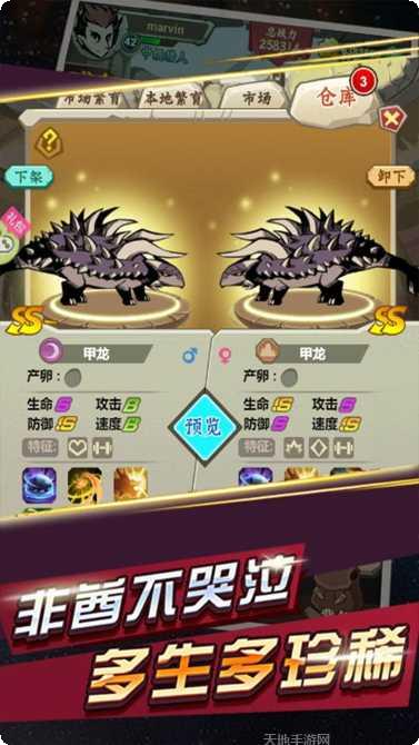 部落指挥官BT福利领取