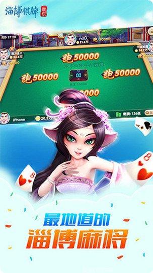 歡樂鬥牛牛下载
