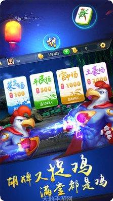 欢乐斗牛牛技巧