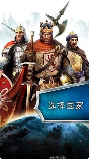 帝国霸业下载