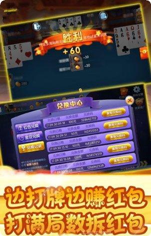 有信棋牌游戏下载