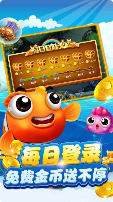 叫我娱乐游戏下载