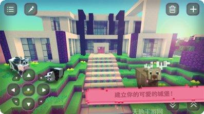 我的世界1.2.0.2版本特色