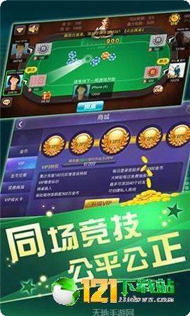 派趣捕鱼技巧