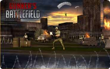 战士的遗物攻略