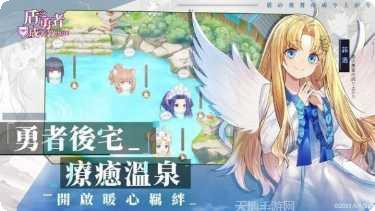 盾之勇者成名录RISE攻略